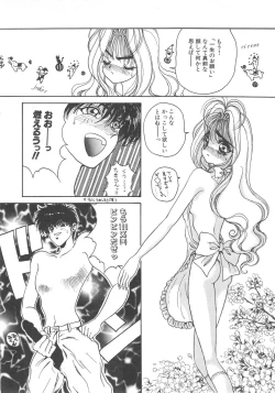 Page 84 of Pine Candy