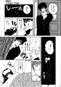 Page 9 of Pine Candy