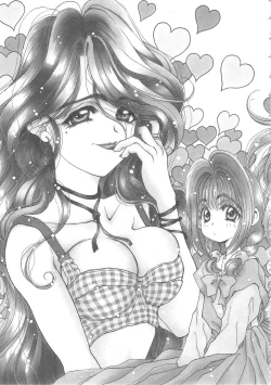 Page 143 of Sanshimai Monogatari