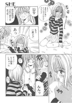 Page 15 of Sanshimai Monogatari