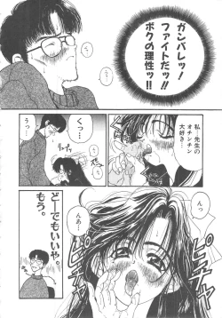 Page 166 of Sanshimai Monogatari