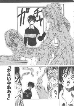 Page 19 of Sanshimai Monogatari