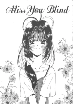 Page 69 of Sanshimai Monogatari