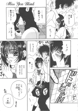 Page 77 of Sanshimai Monogatari