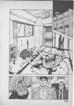 Page 118 of Himei wa Oshizuka ni
