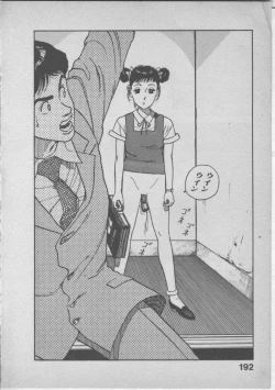 Page 196 of Himei wa Oshizuka ni
