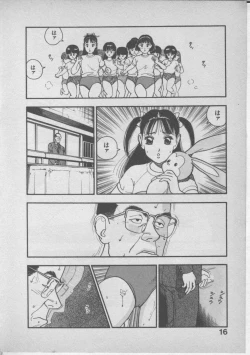 Page 20 of Himei wa Oshizuka ni