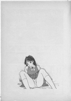 Page 79 of Himei wa Oshizuka ni