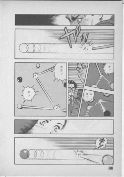 Page 92 of Himei wa Oshizuka ni