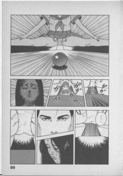 Page 93 of Himei wa Oshizuka ni