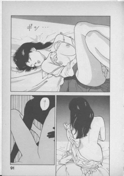 Page 95 of Himei wa Oshizuka ni