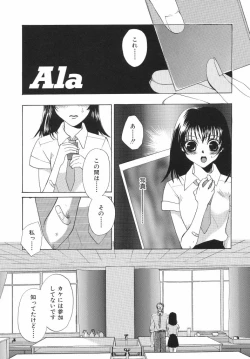 Page 101 of Irohana Otome Jiten