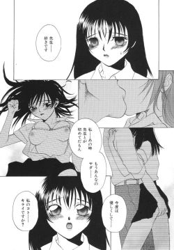 Page 102 of Irohana Otome Jiten