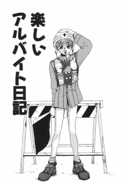 Page 111 of Irohana Otome Jiten