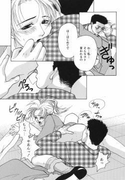 Page 135 of Irohana Otome Jiten