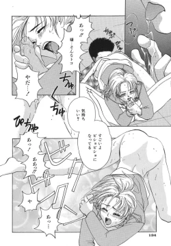 Page 136 of Irohana Otome Jiten