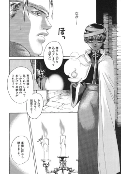 Page 146 of Irohana Otome Jiten