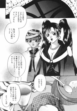 Page 147 of Irohana Otome Jiten