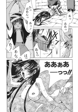 Page 158 of Irohana Otome Jiten