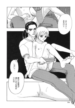 Page 16 of Irohana Otome Jiten