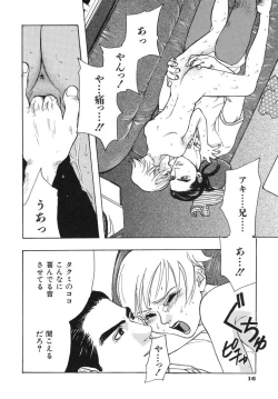 Page 18 of Irohana Otome Jiten