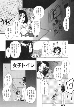 Page 33 of Irohana Otome Jiten