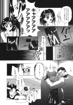 Page 34 of Irohana Otome Jiten