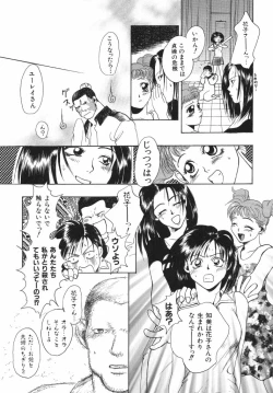 Page 37 of Irohana Otome Jiten