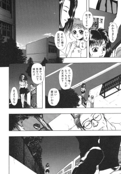 Page 46 of Irohana Otome Jiten