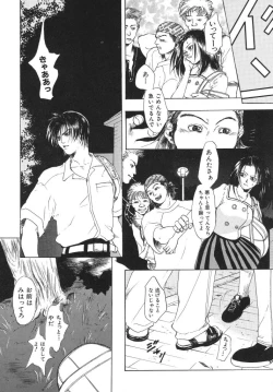 Page 48 of Irohana Otome Jiten