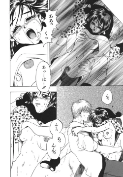 Page 94 of Irohana Otome Jiten