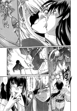 Page 163 of Hibi Kore Koujitsu Vol. 4