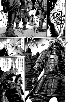 Page 169 of Hibi Kore Koujitsu Vol. 4