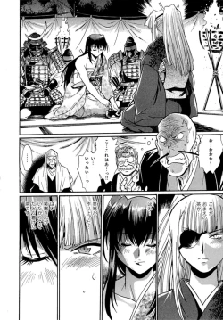 Page 178 of Hibi Kore Koujitsu Vol. 4