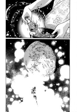 Page 182 of Hibi Kore Koujitsu Vol. 4