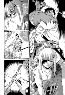 Page 42 of Hibi Kore Koujitsu Vol. 4