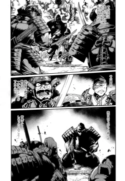 Page 43 of Hibi Kore Koujitsu Vol. 4