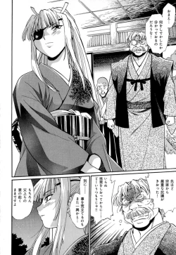 Page 52 of Hibi Kore Koujitsu Vol. 4