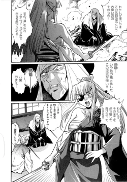 Page 80 of Hibi Kore Koujitsu Vol. 4