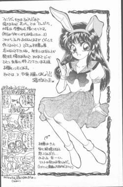 Page 46 of Comic Hana Ichimonme 1991-10