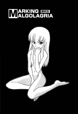 Page 109 of Marking Algolagnia