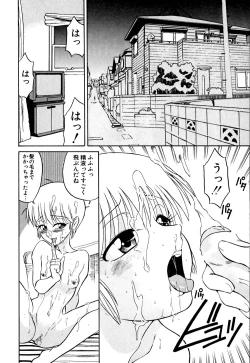 Page 110 of Marking Algolagnia