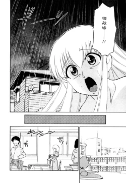 Page 122 of Marking Algolagnia