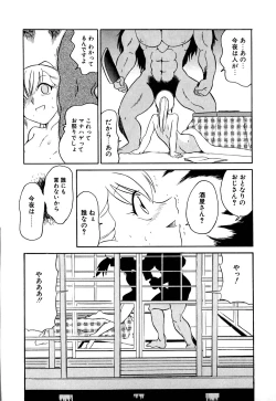 Page 139 of Marking Algolagnia