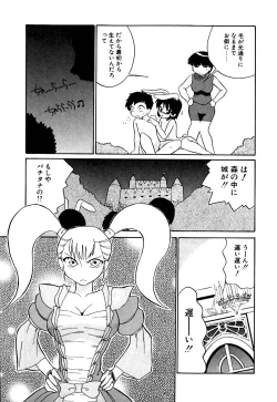 Page 173 of Marking Algolagnia