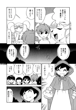 Page 178 of Marking Algolagnia