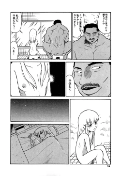 Page 20 of Marking Algolagnia