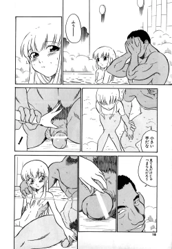 Page 22 of Marking Algolagnia