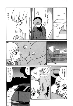 Page 35 of Marking Algolagnia