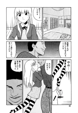 Page 42 of Marking Algolagnia